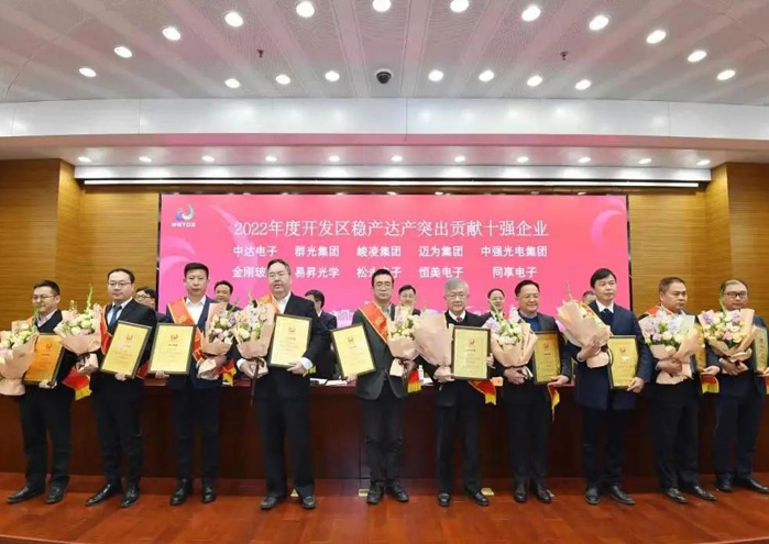 佳音纷至 | 2121非凡光伏喜获双誉