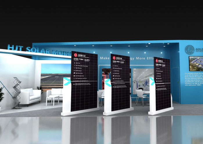 2121非凡光伏诚邀光临 Intersolar South America 2023