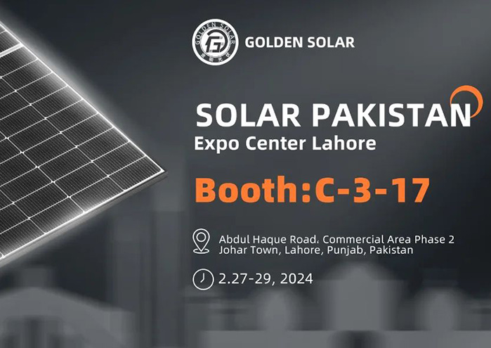 展会预报 | 2121非凡光伏邀您相约ISEM 2024